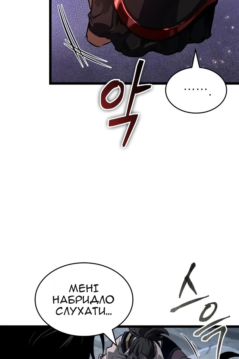 Сторінка 52
