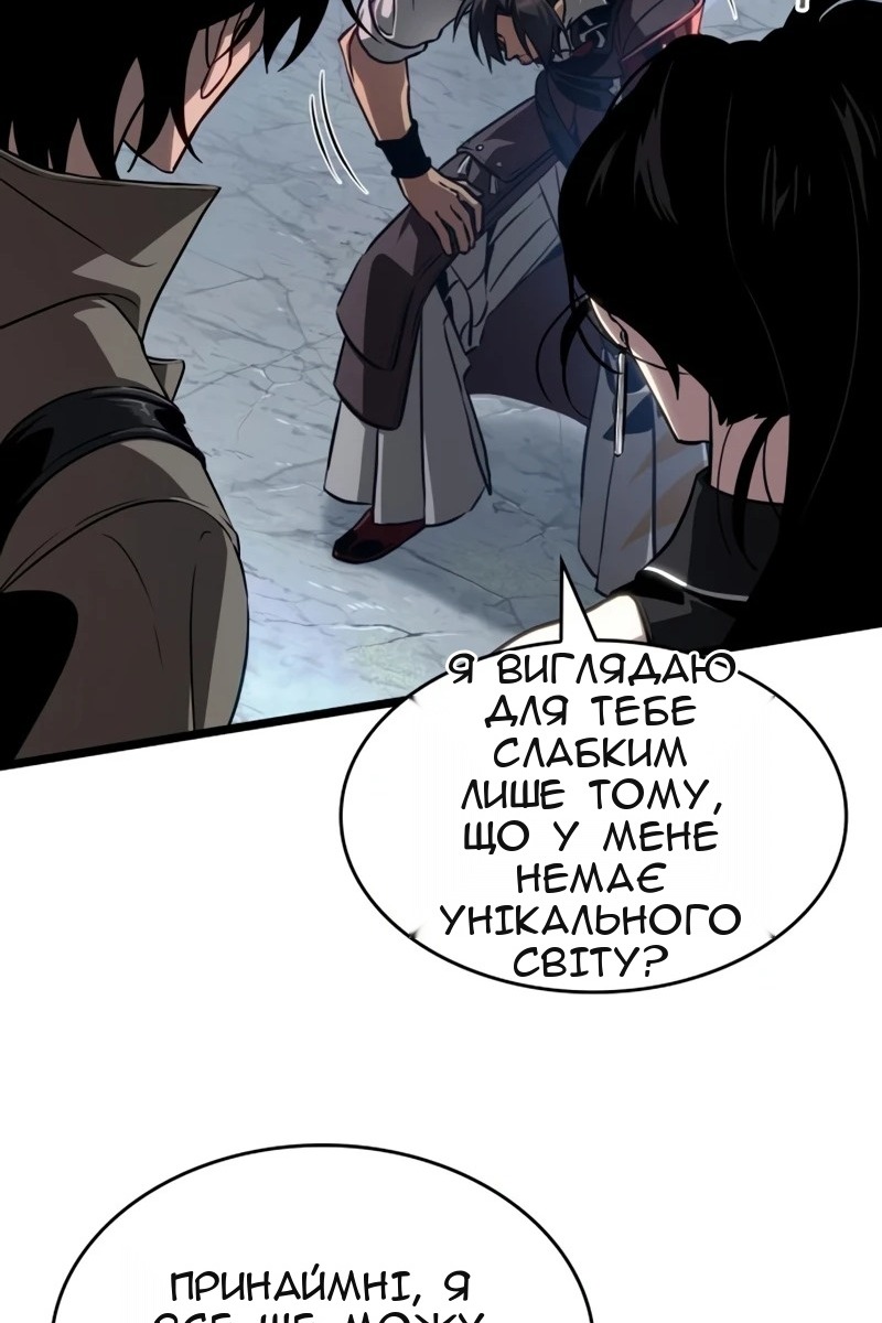 Сторінка 53
