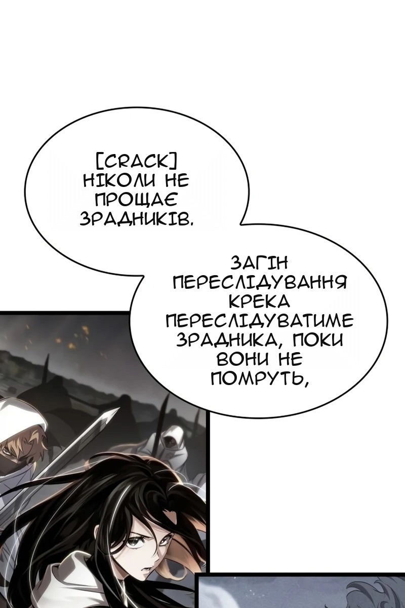 Сторінка 59