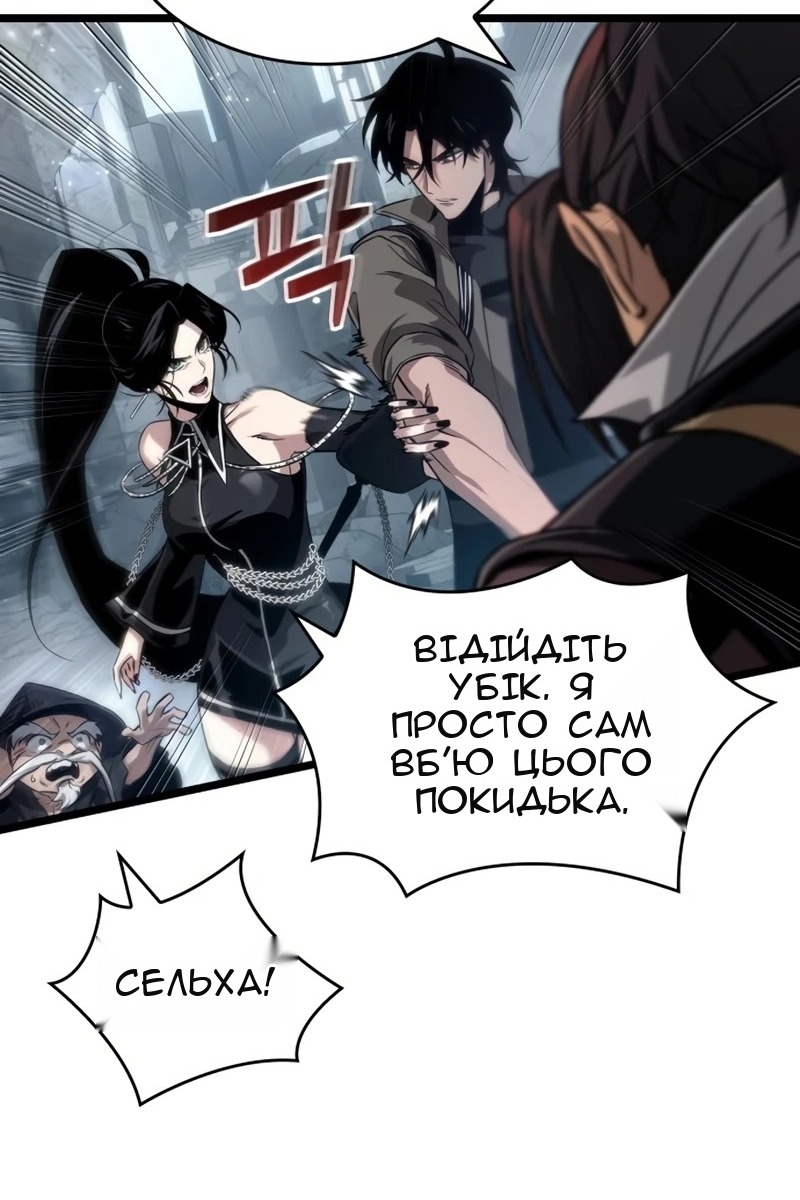 Сторінка 62