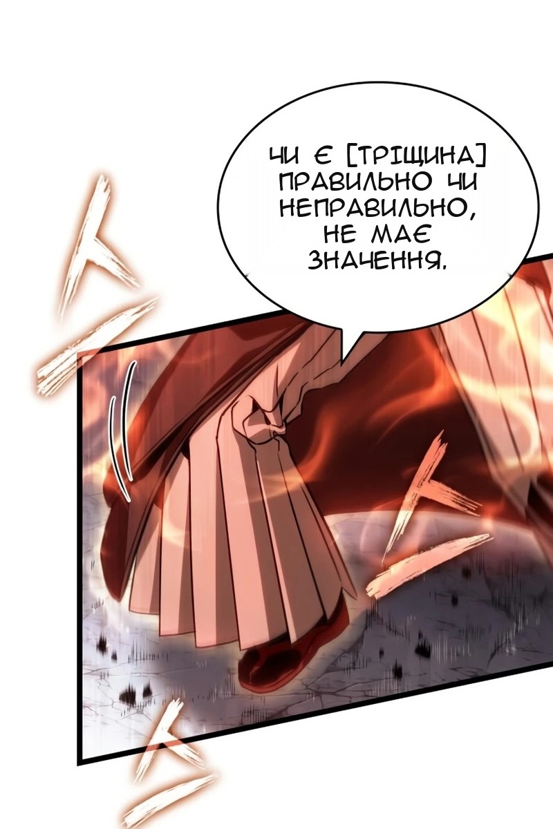 Сторінка 63