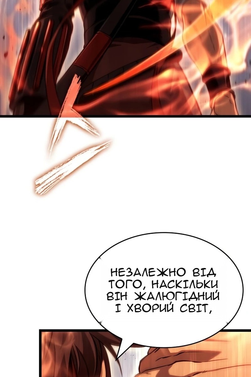 Сторінка 65