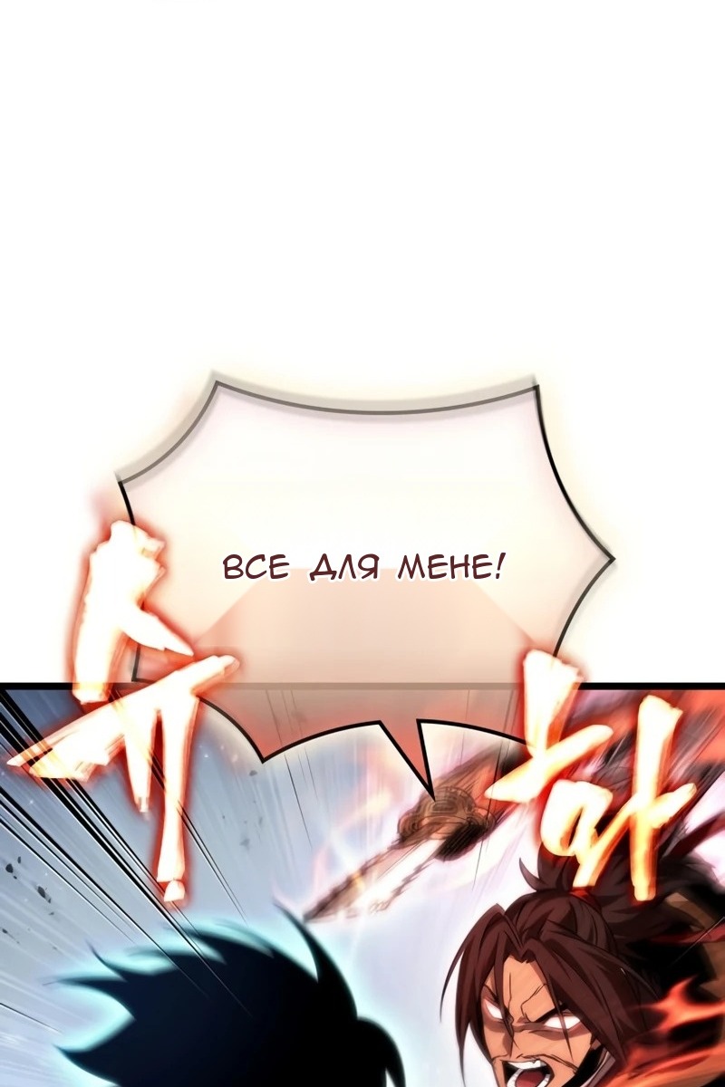 Сторінка 67