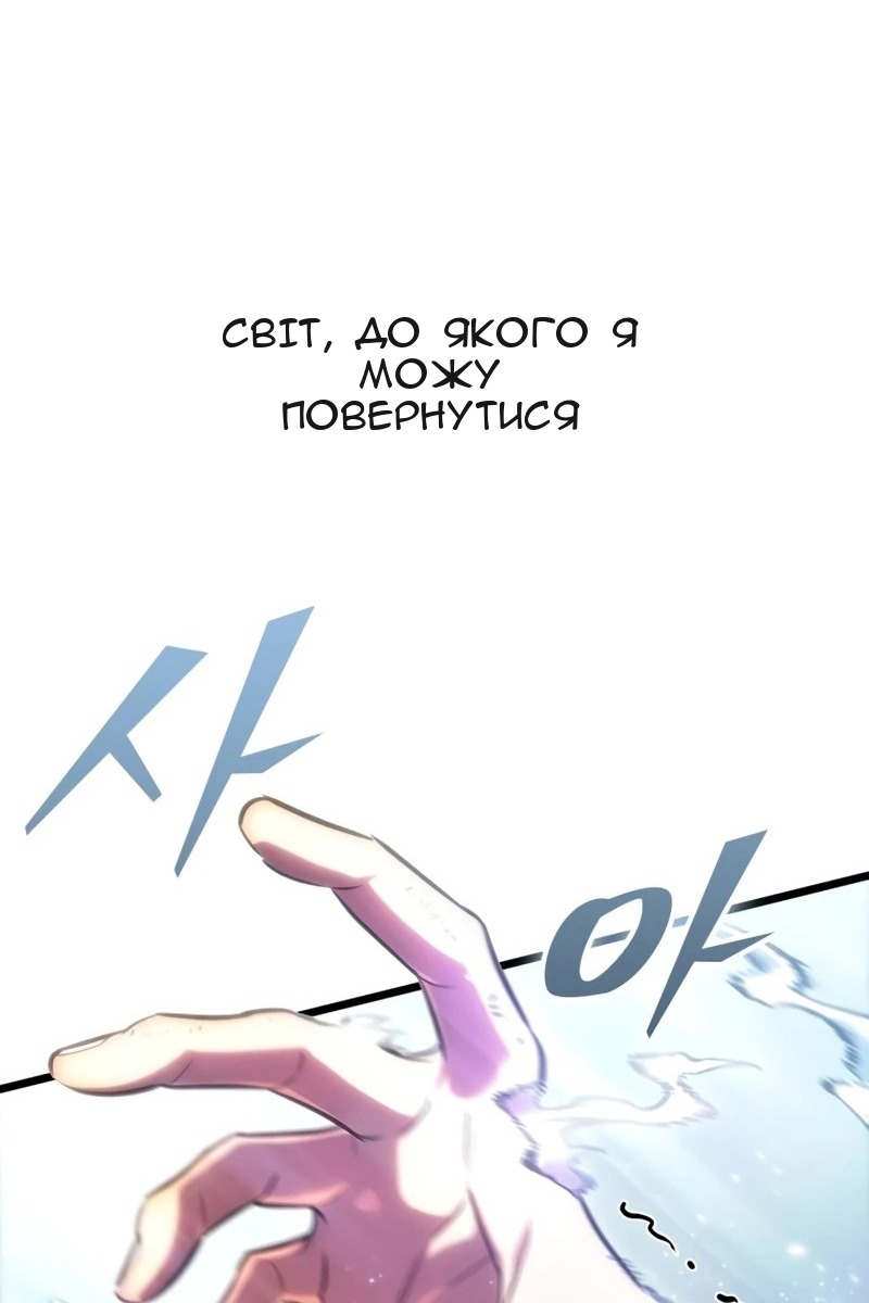 Сторінка 99