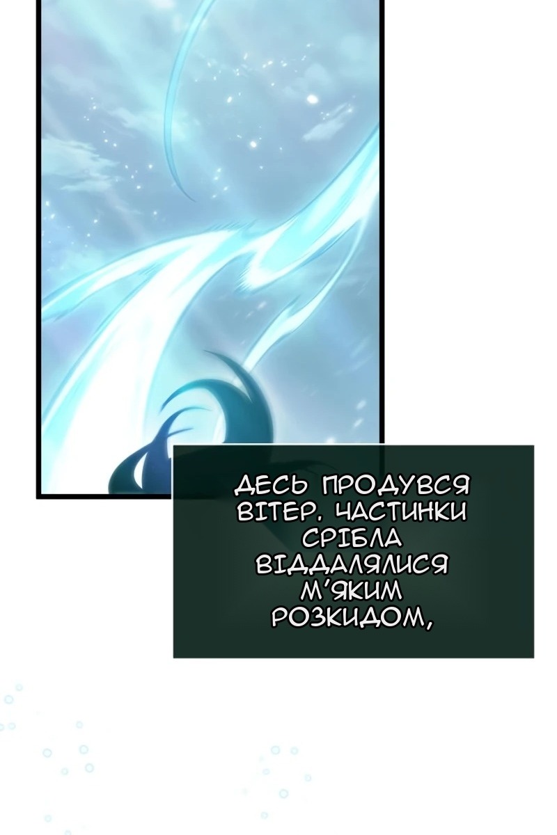 Сторінка 107
