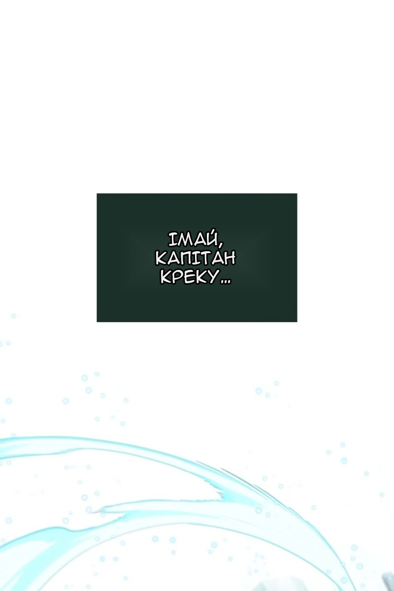 Сторінка 109