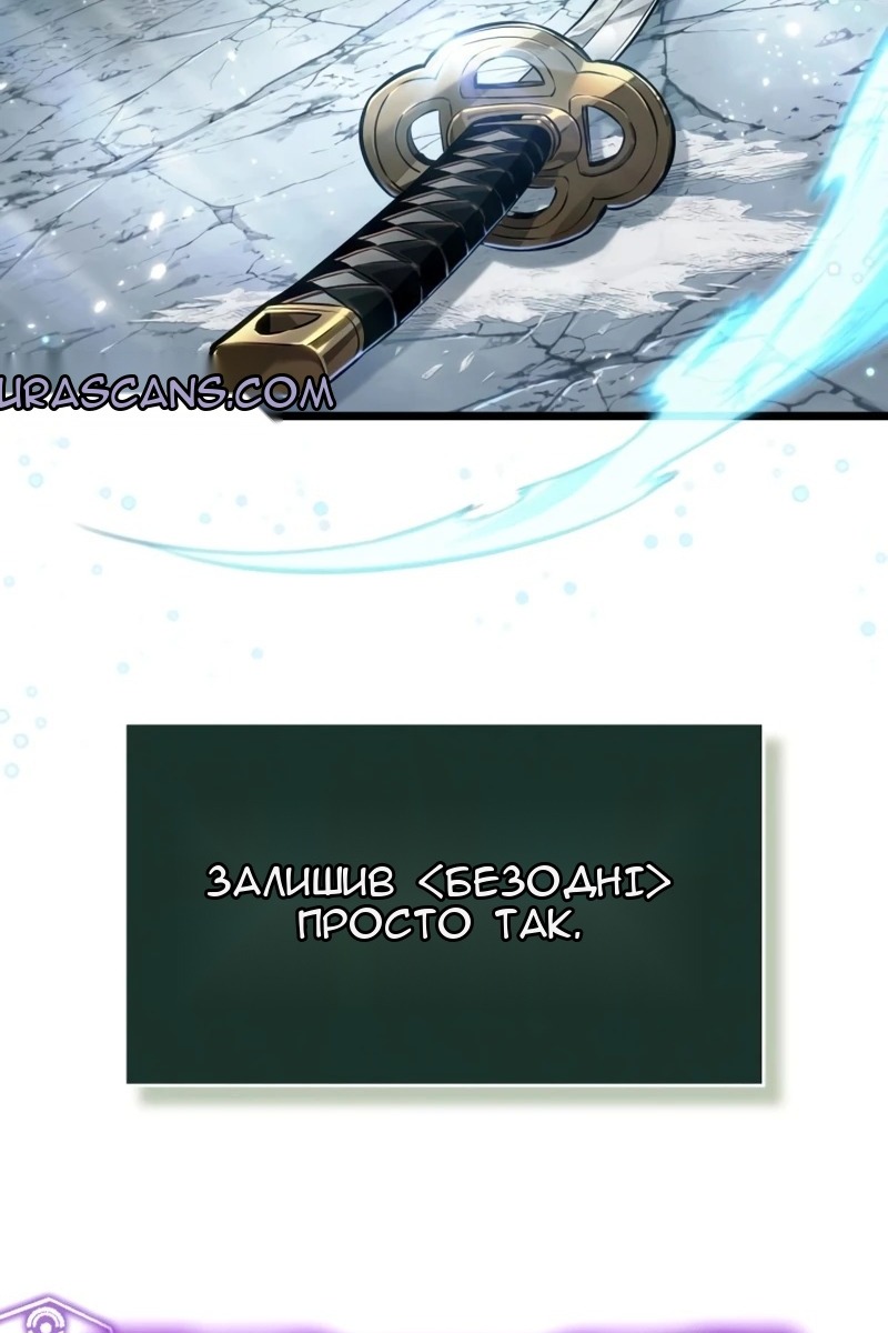 Сторінка 111