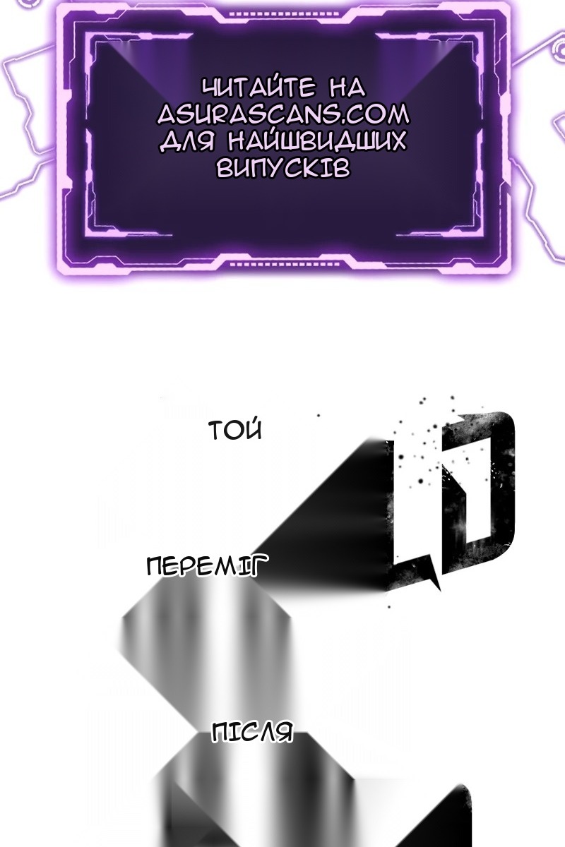 Сторінка 112