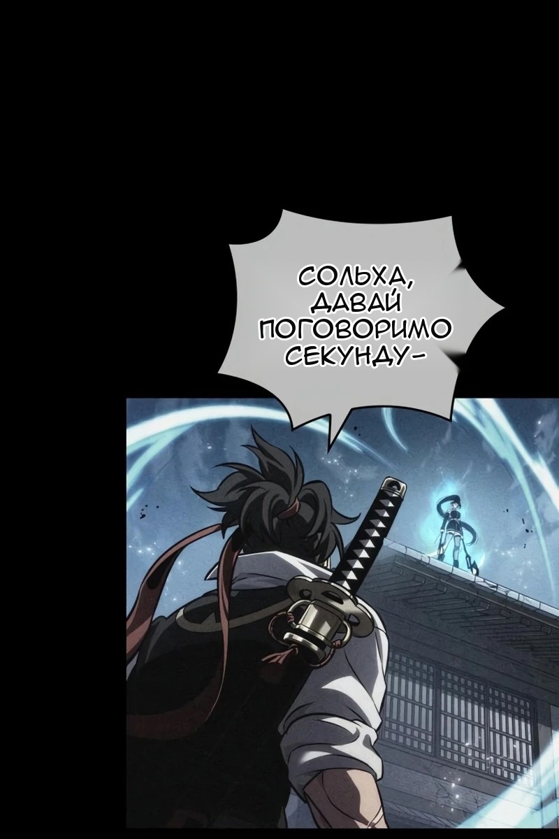 Сторінка 6