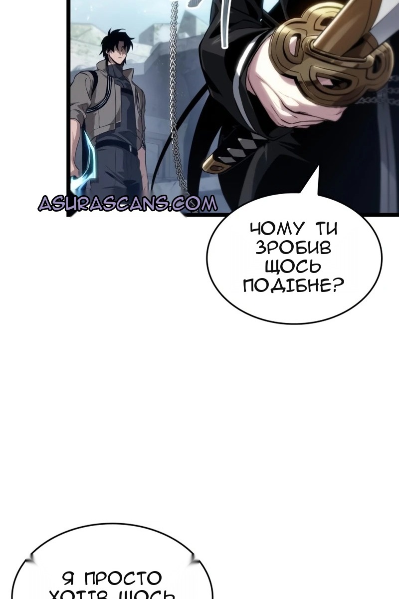 Сторінка 13