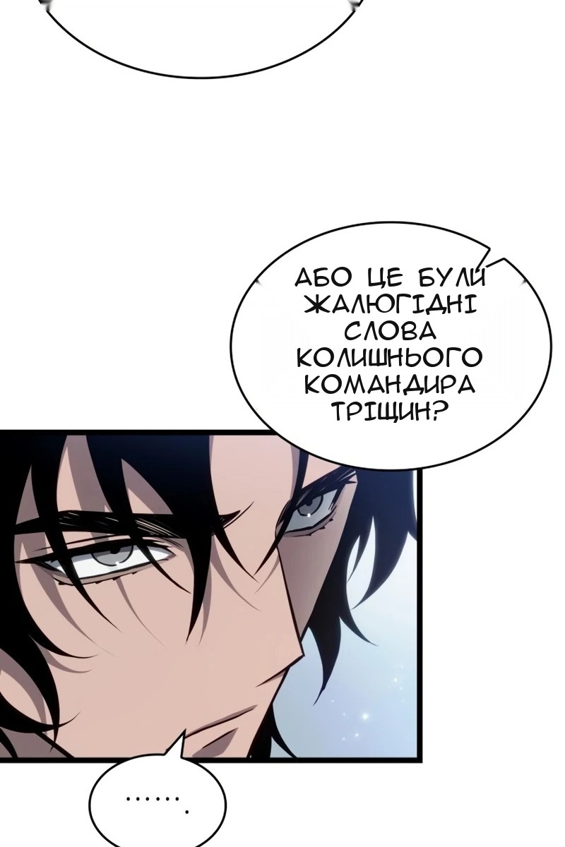 Сторінка 16