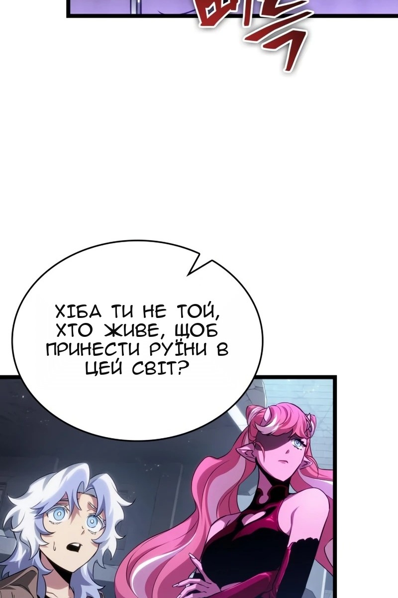 Сторінка 18