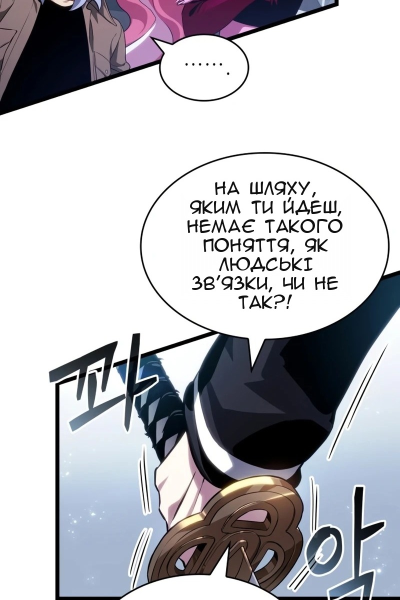 Сторінка 19