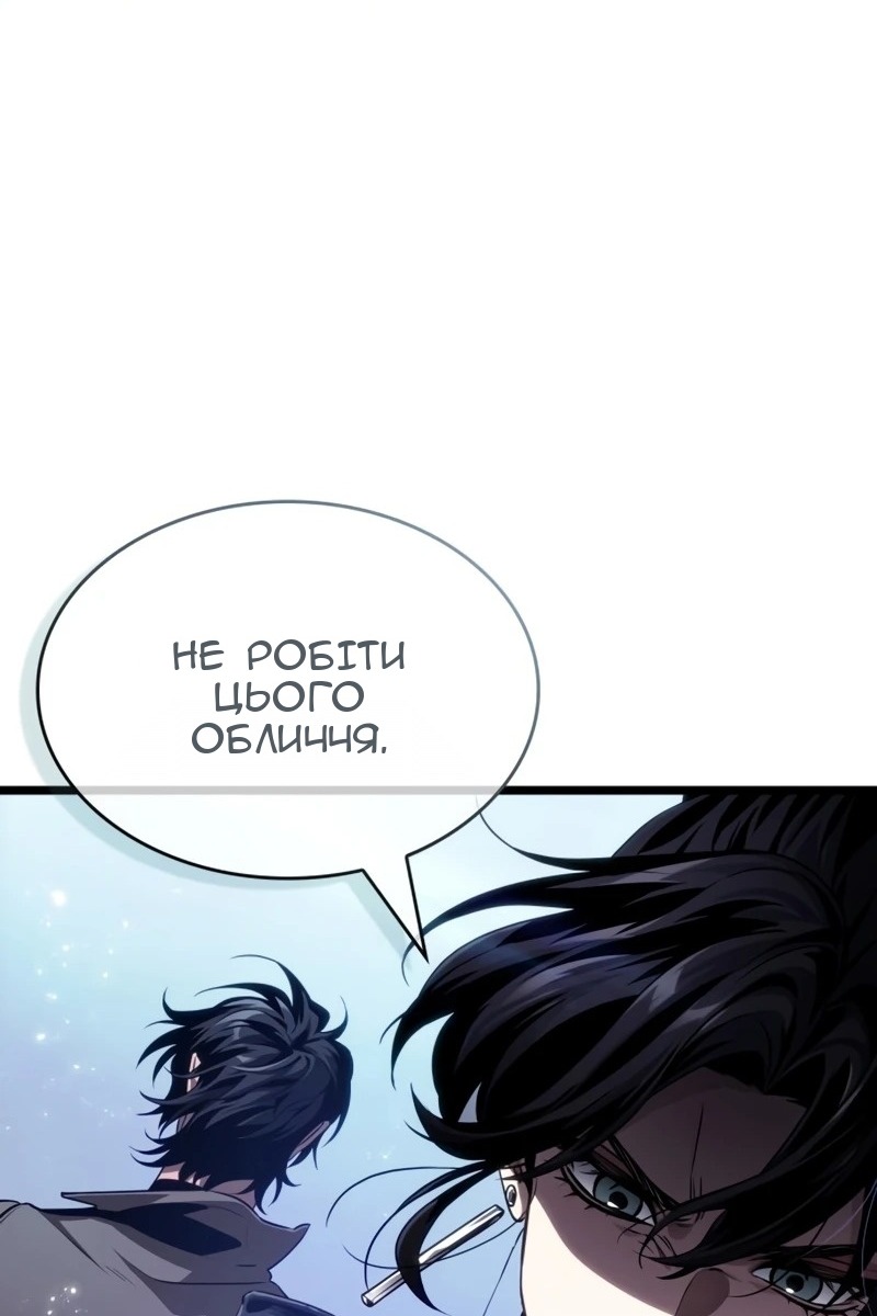 Сторінка 21