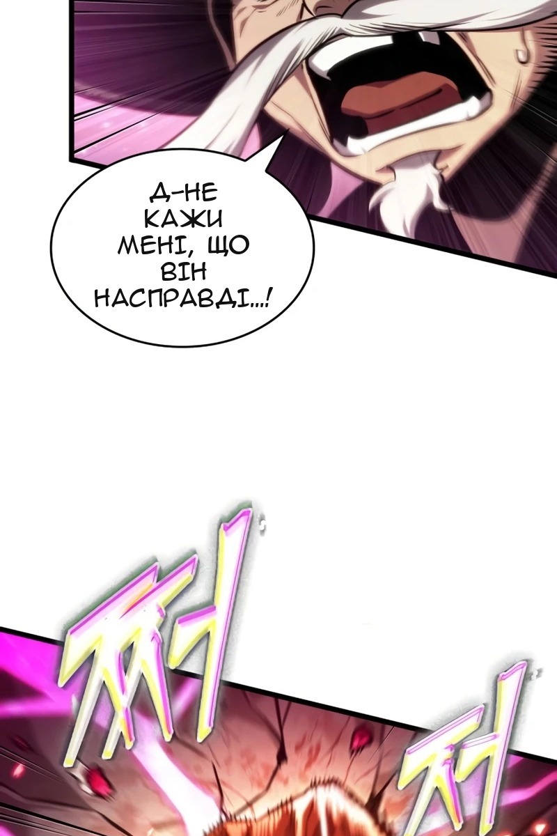 Сторінка 42