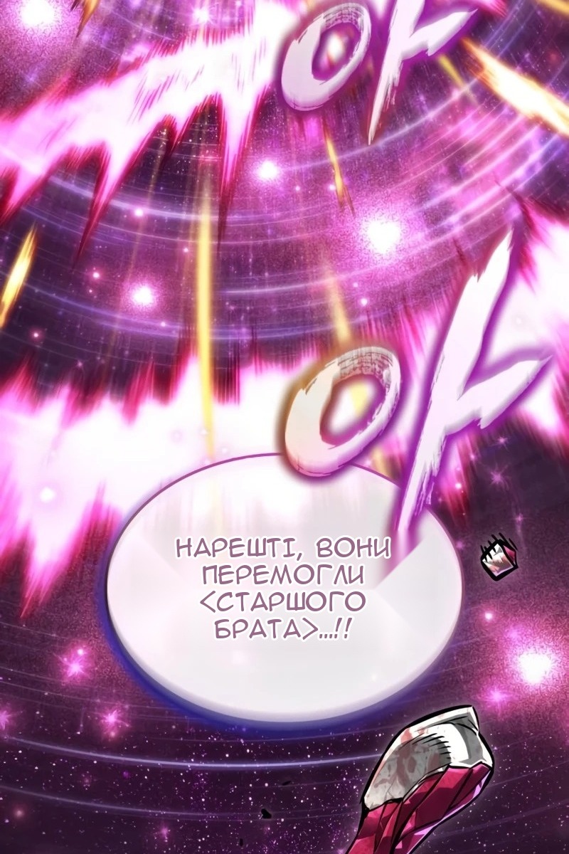 Сторінка 49