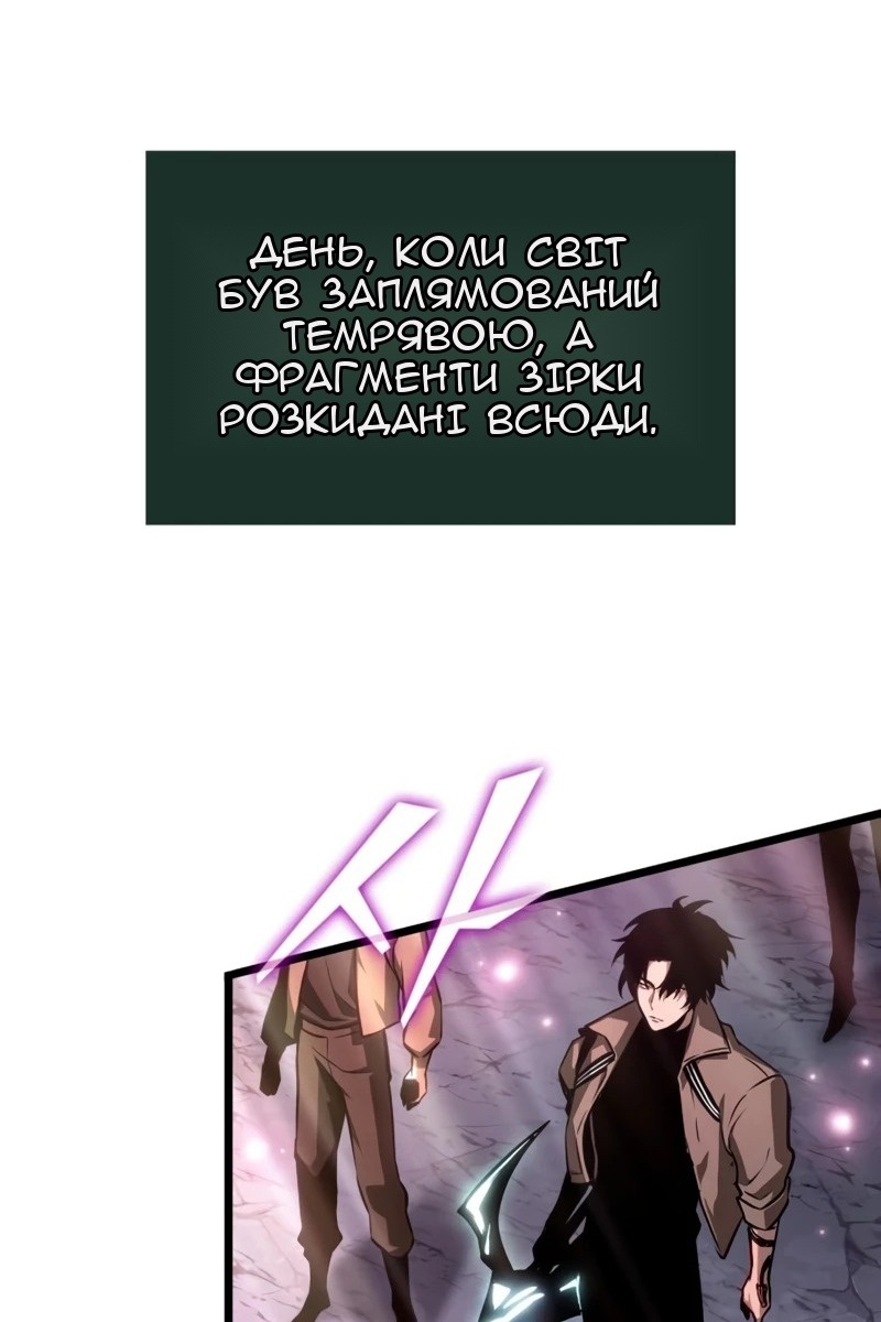Сторінка 54