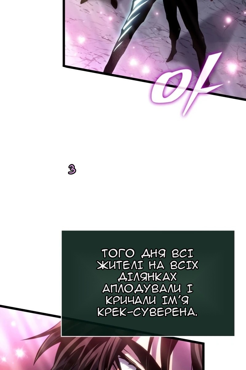 Сторінка 55