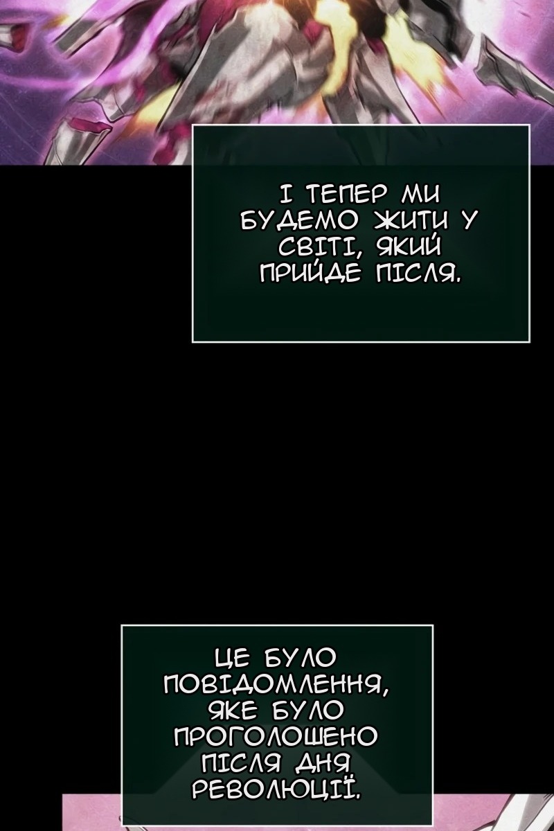 Сторінка 64