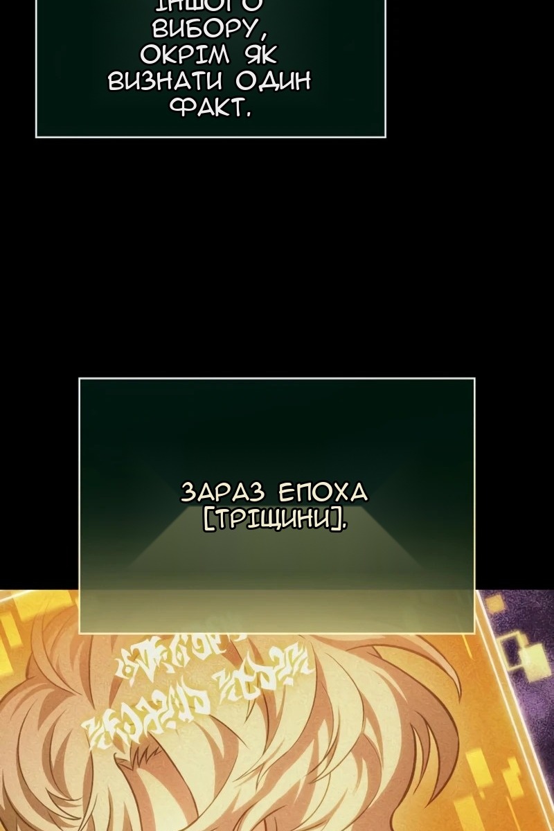 Сторінка 68