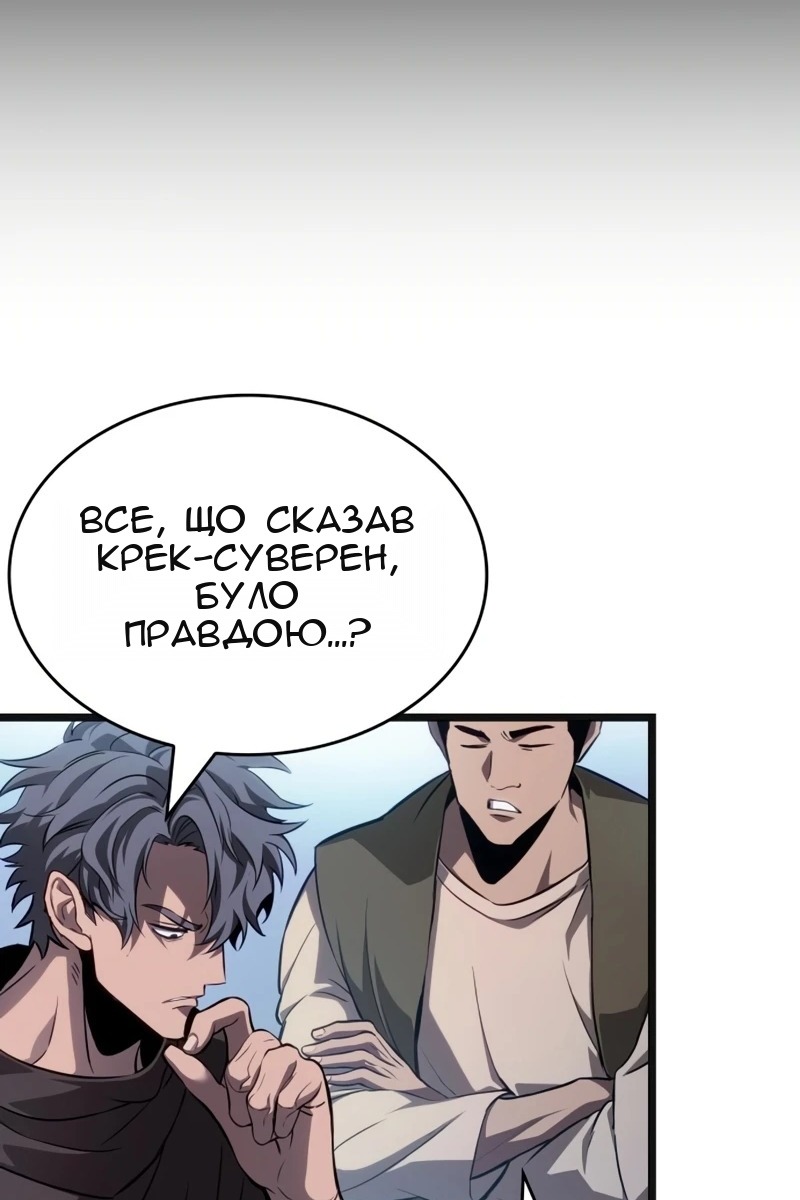 Сторінка 70