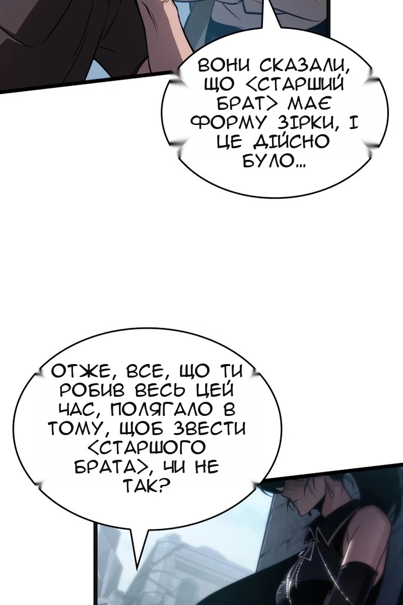 Сторінка 71