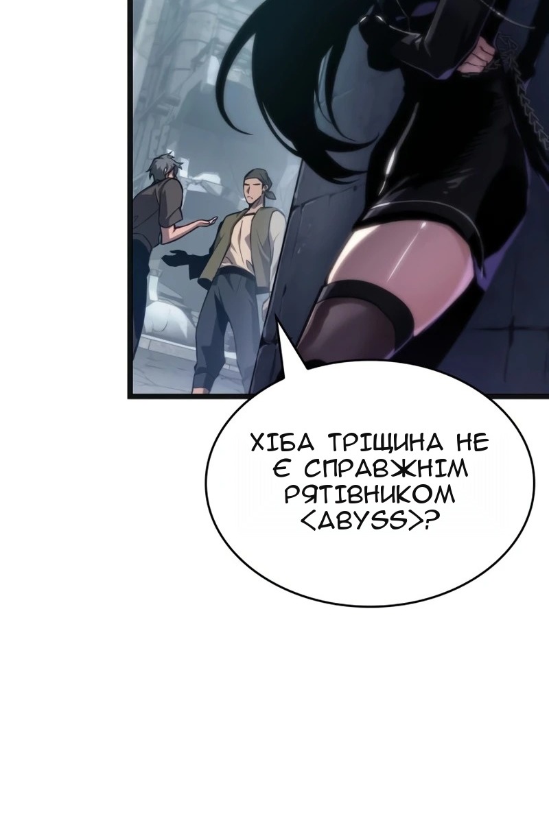 Сторінка 72