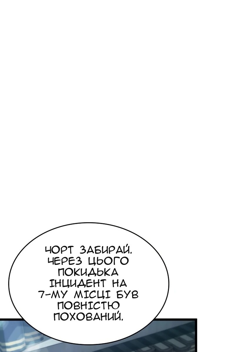 Сторінка 74