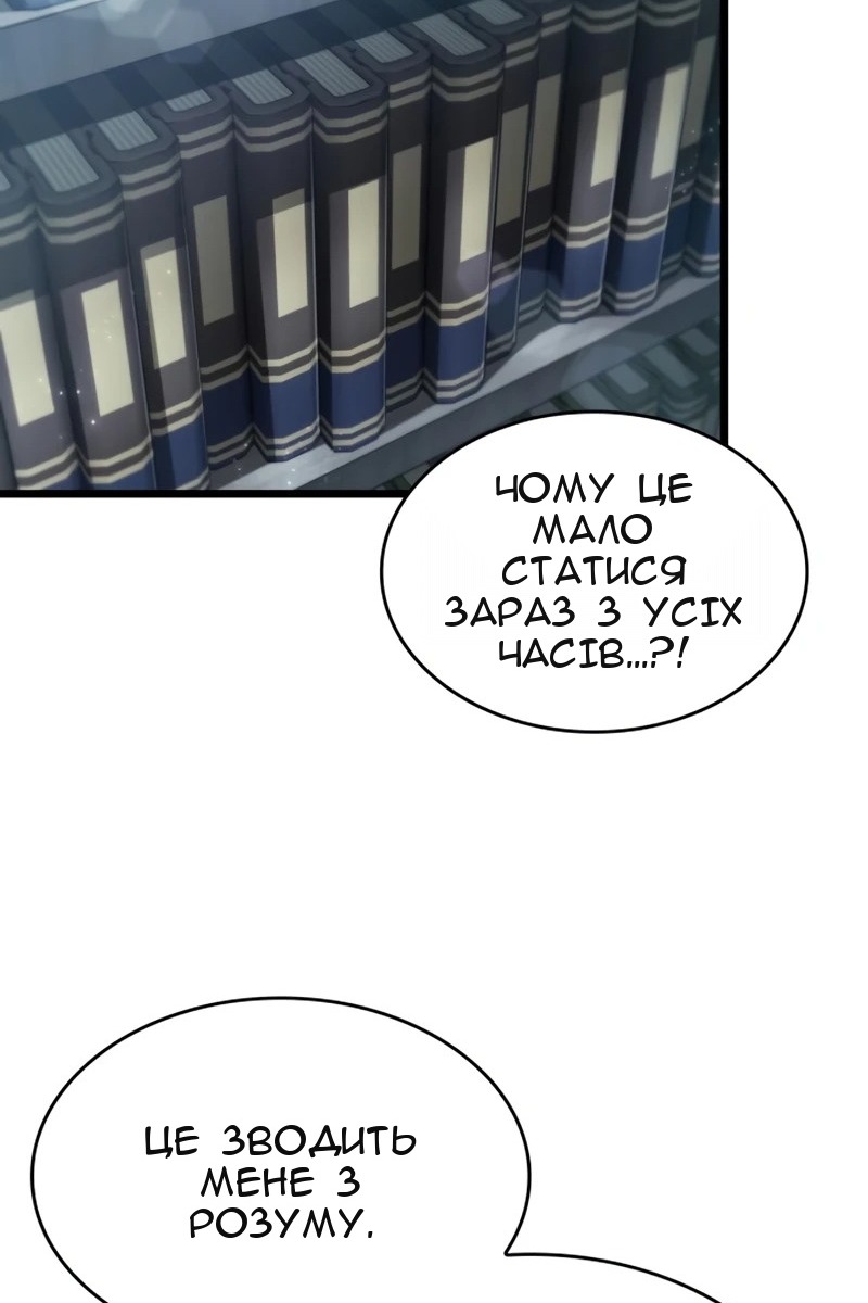 Сторінка 75