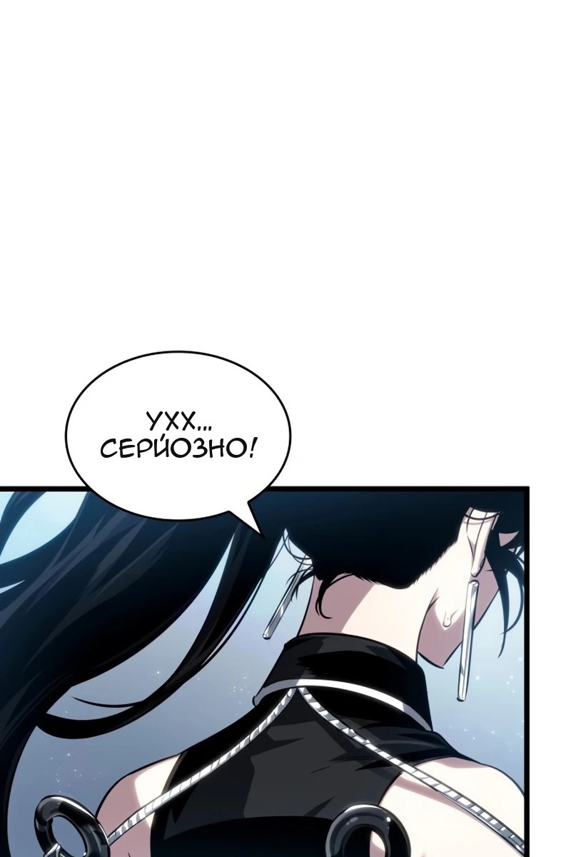 Сторінка 77