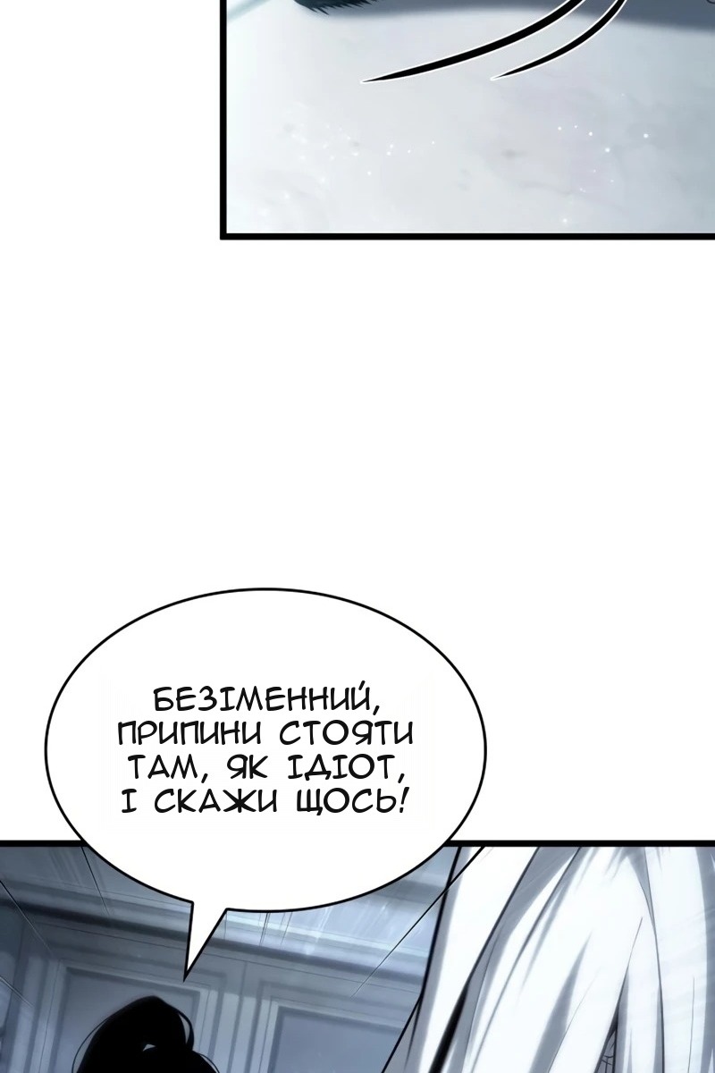 Сторінка 79
