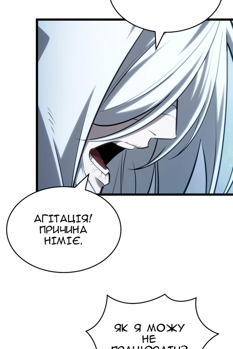 Сторінка 81