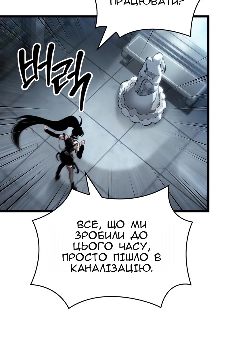 Сторінка 82