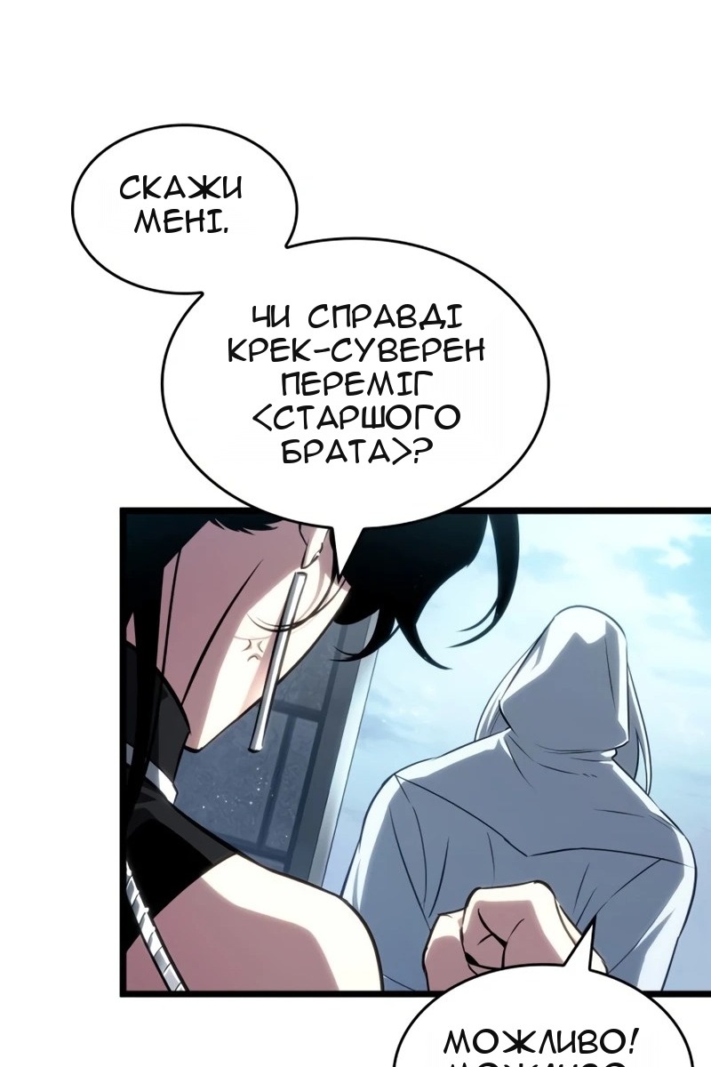 Сторінка 83
