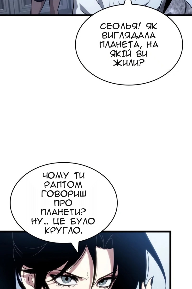 Сторінка 85