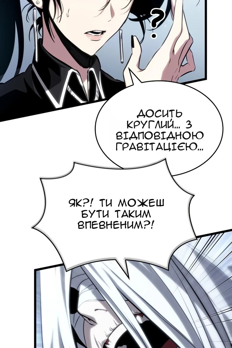 Сторінка 86