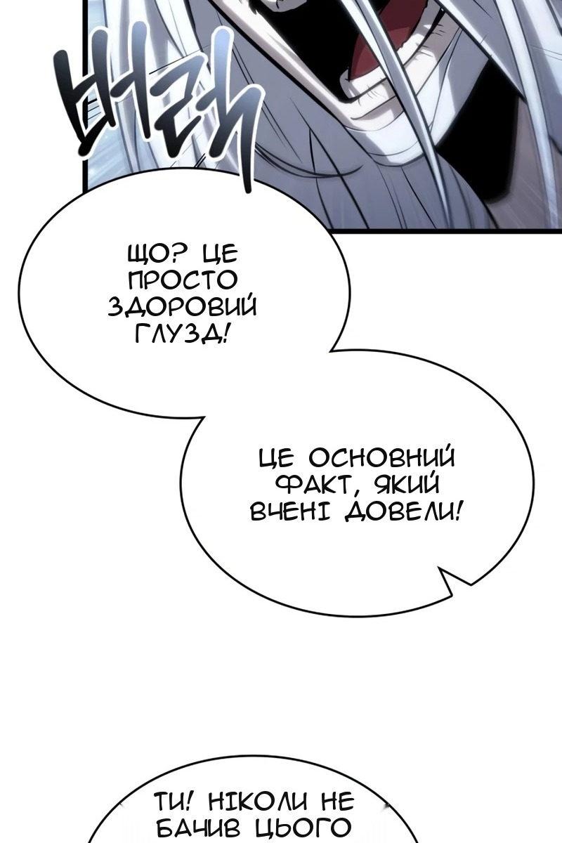 Сторінка 87