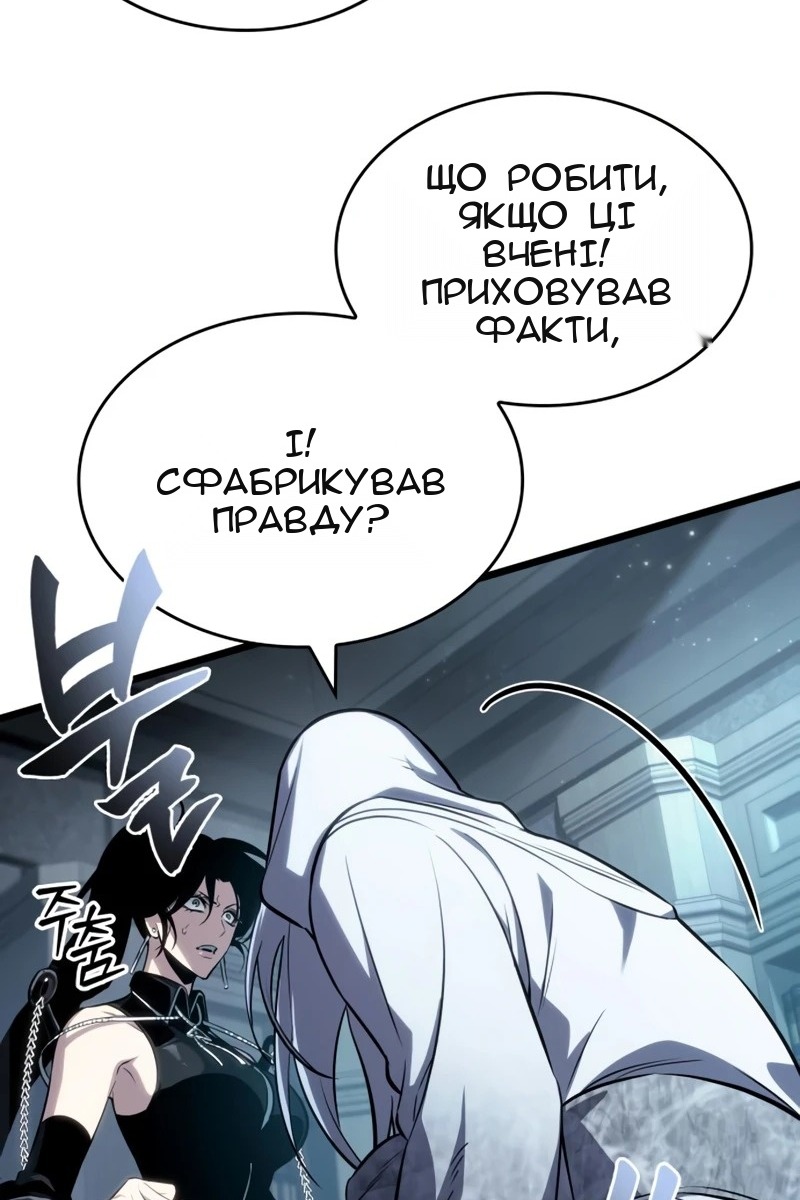 Сторінка 90