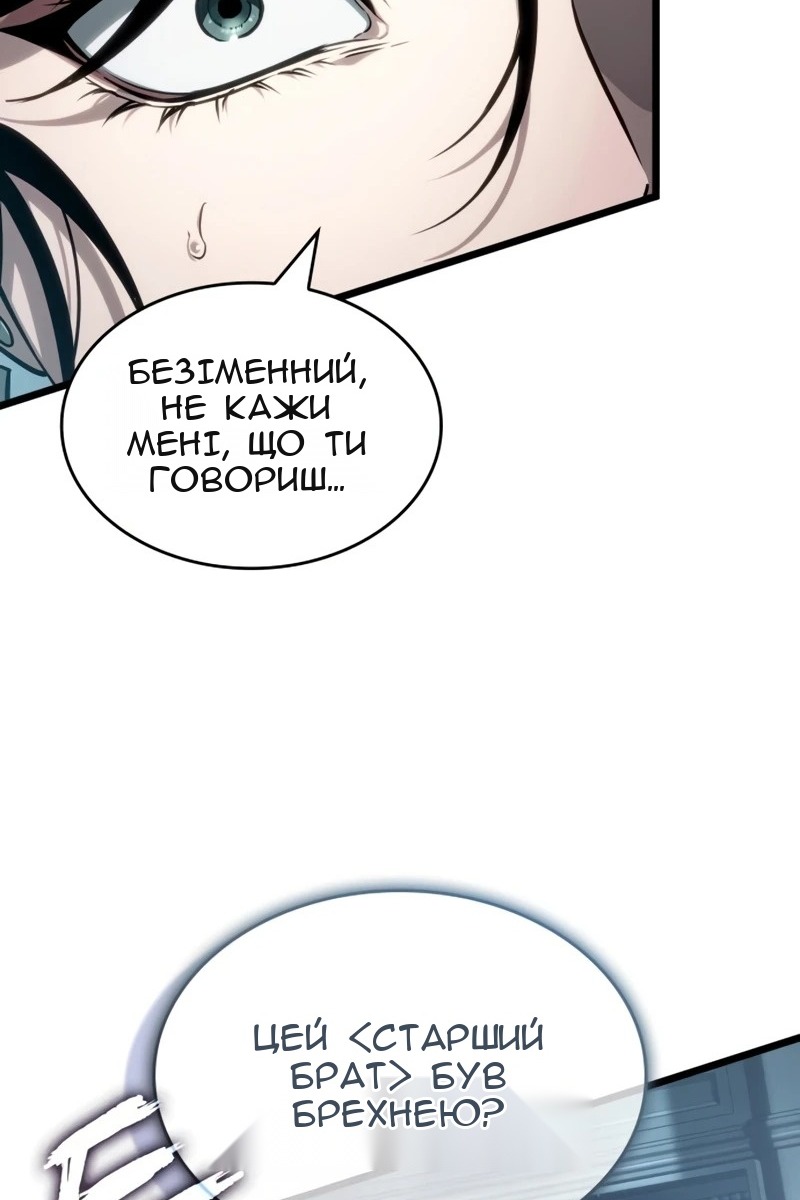 Сторінка 93