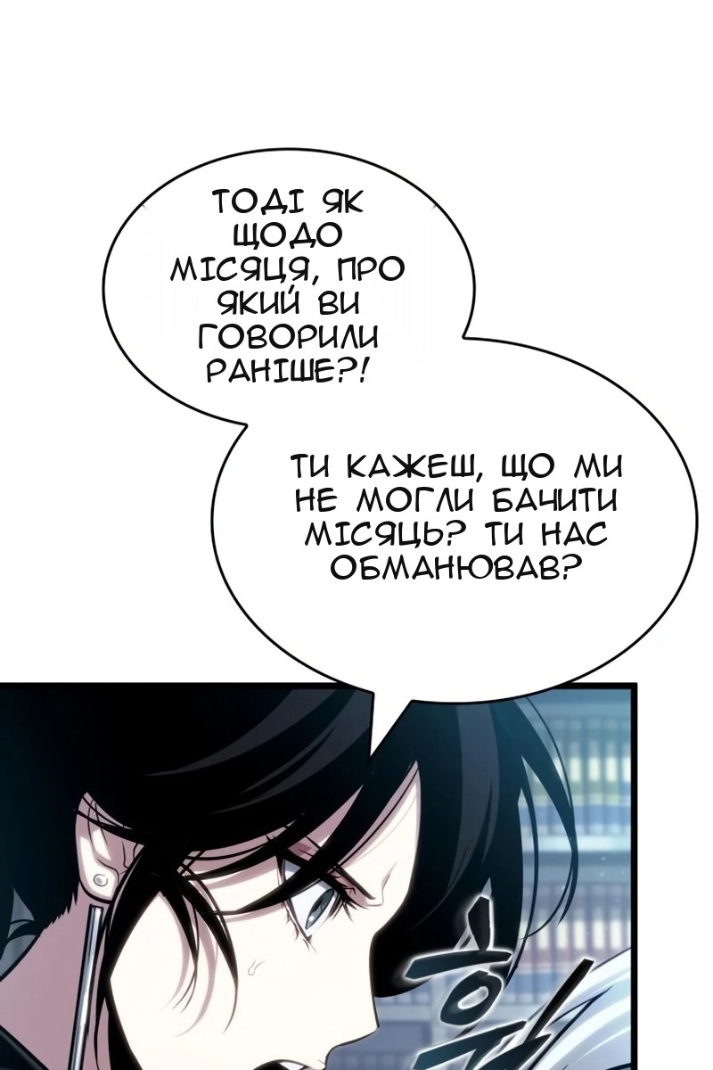 Сторінка 95