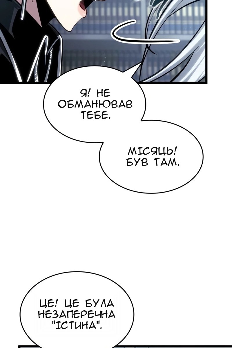 Сторінка 96