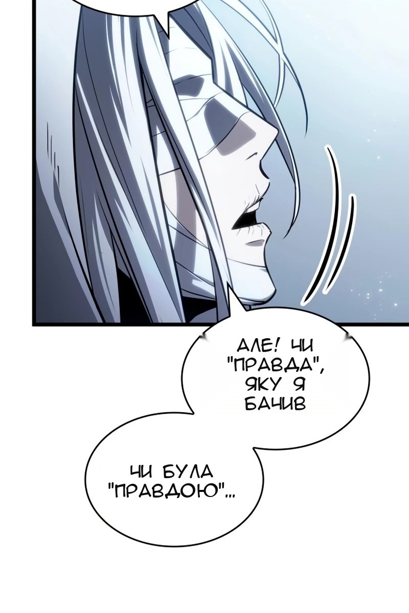 Сторінка 97