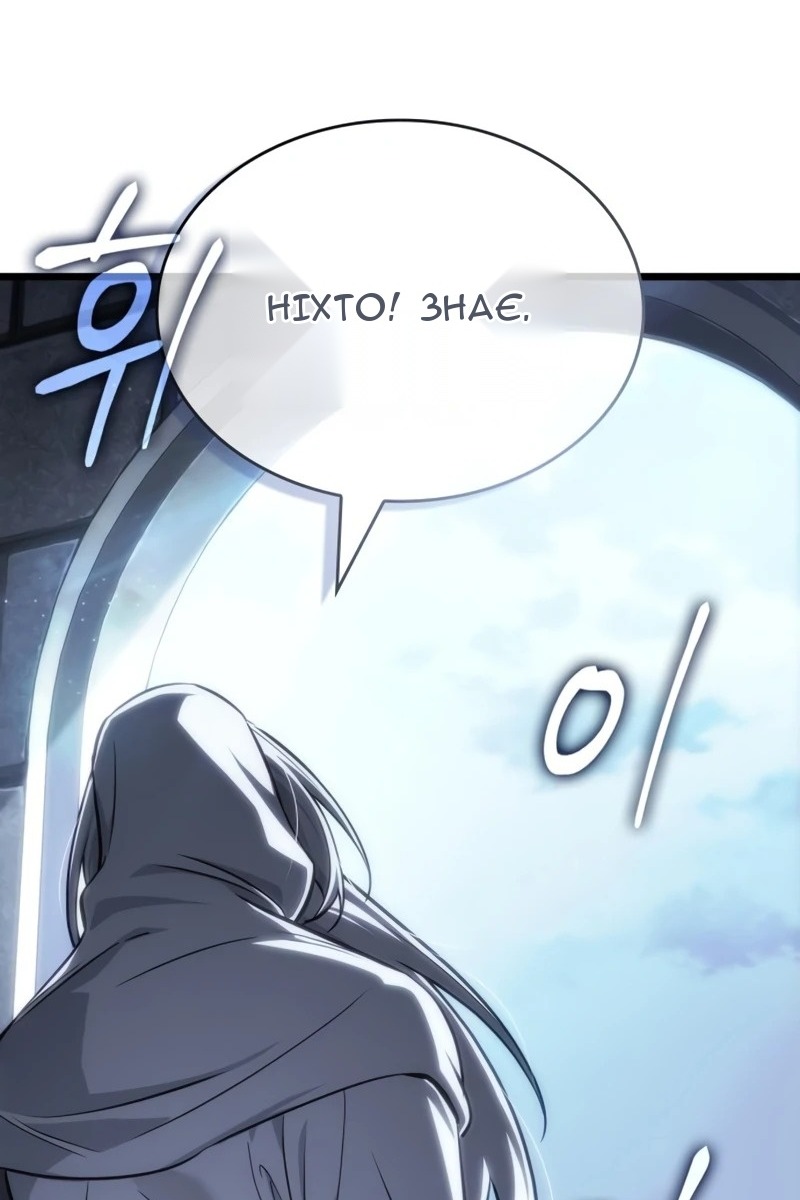 Сторінка 98