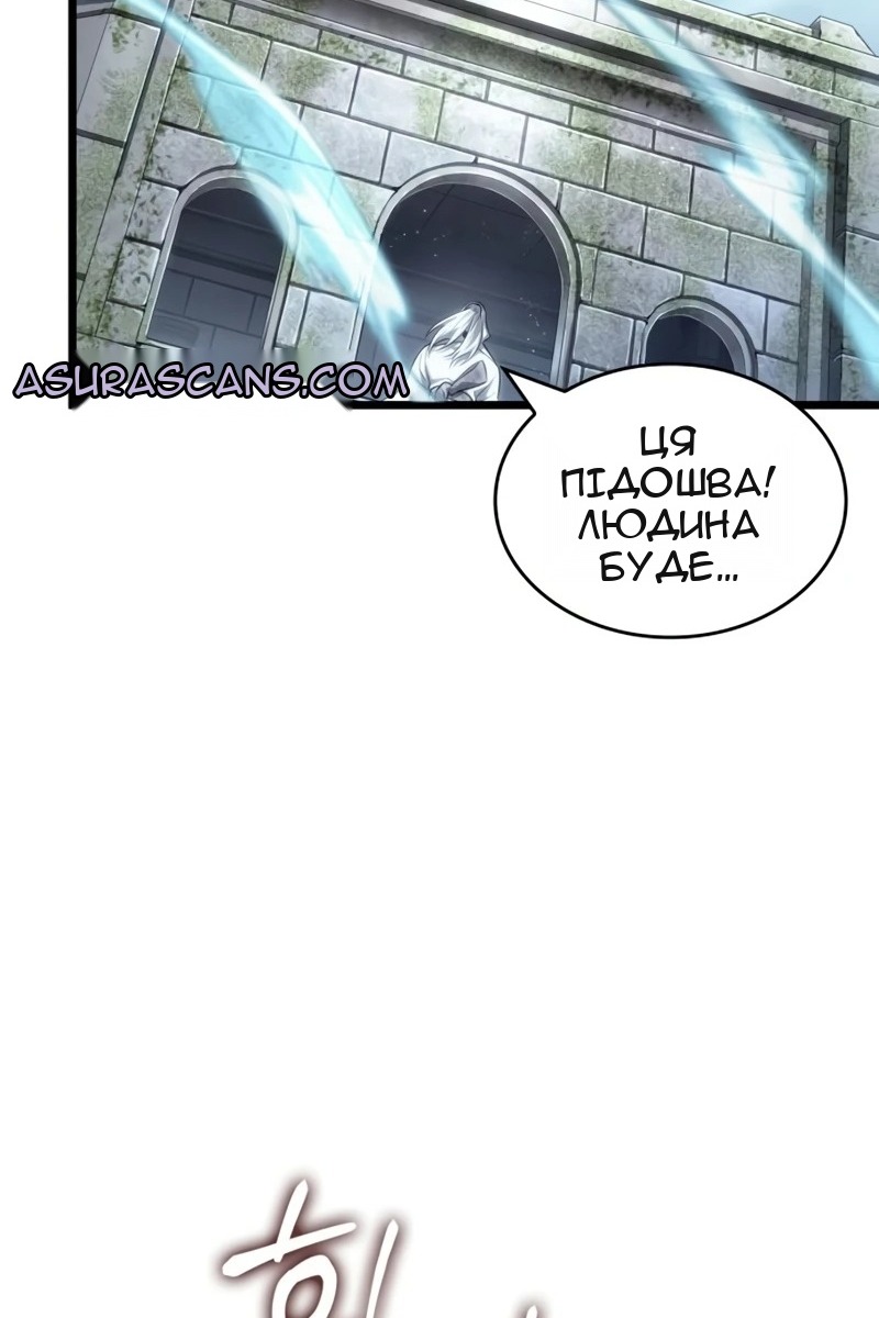 Сторінка 100