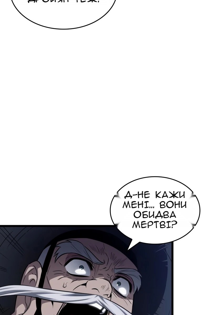 Сторінка 9