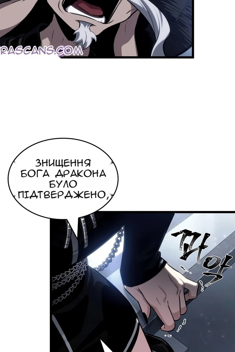 Сторінка 10