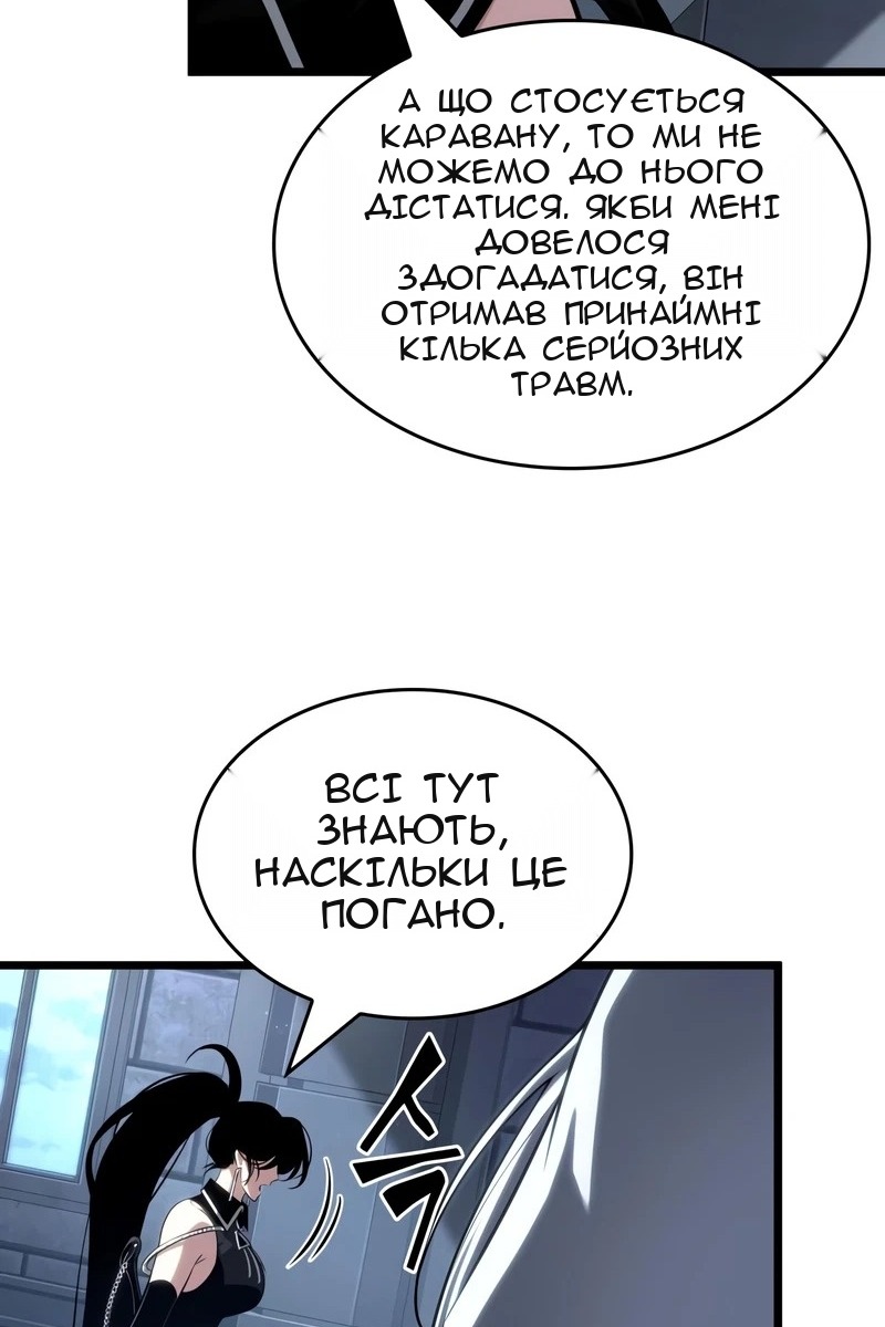 Сторінка 11