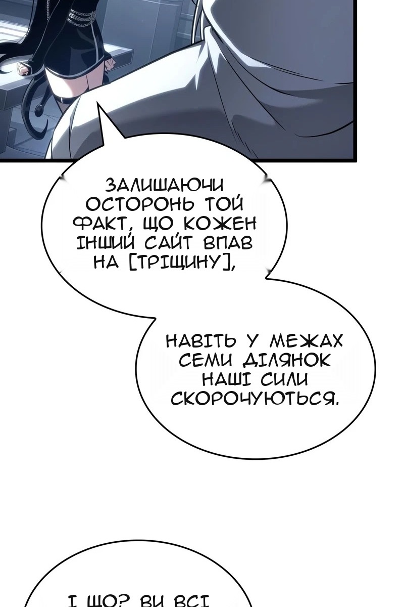 Сторінка 12