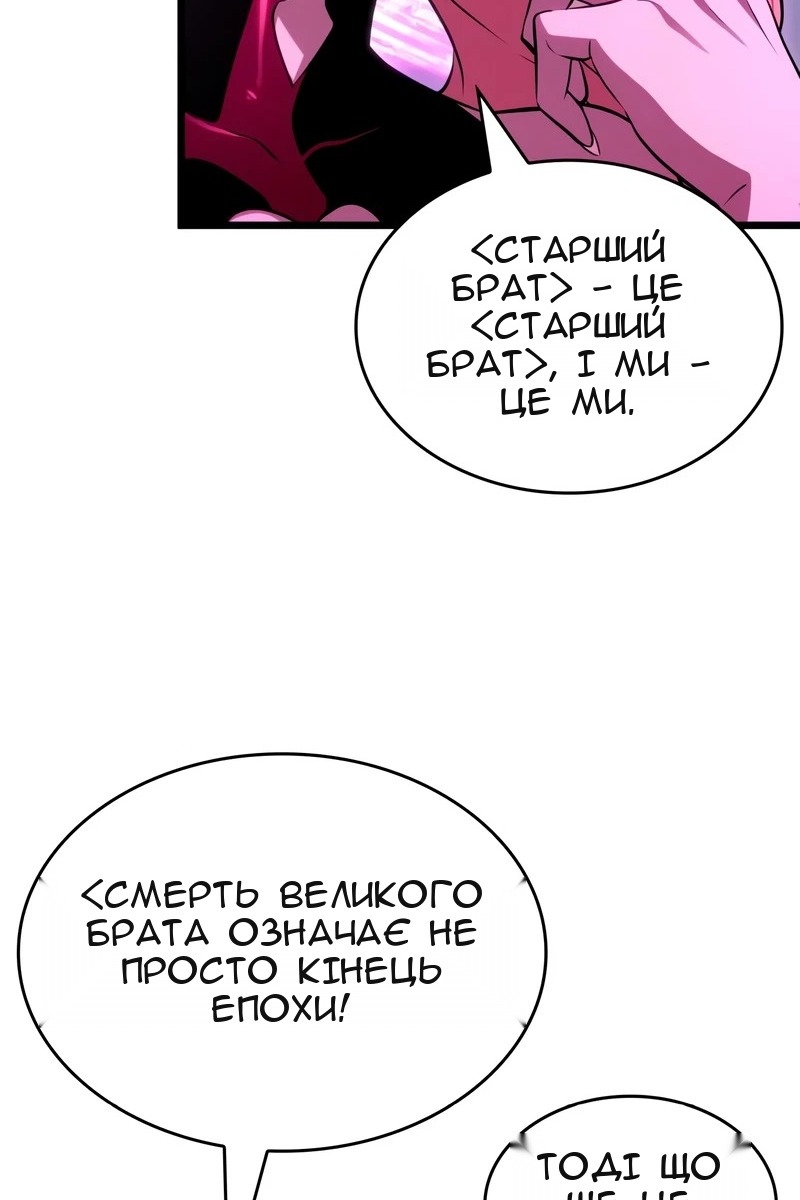 Сторінка 16