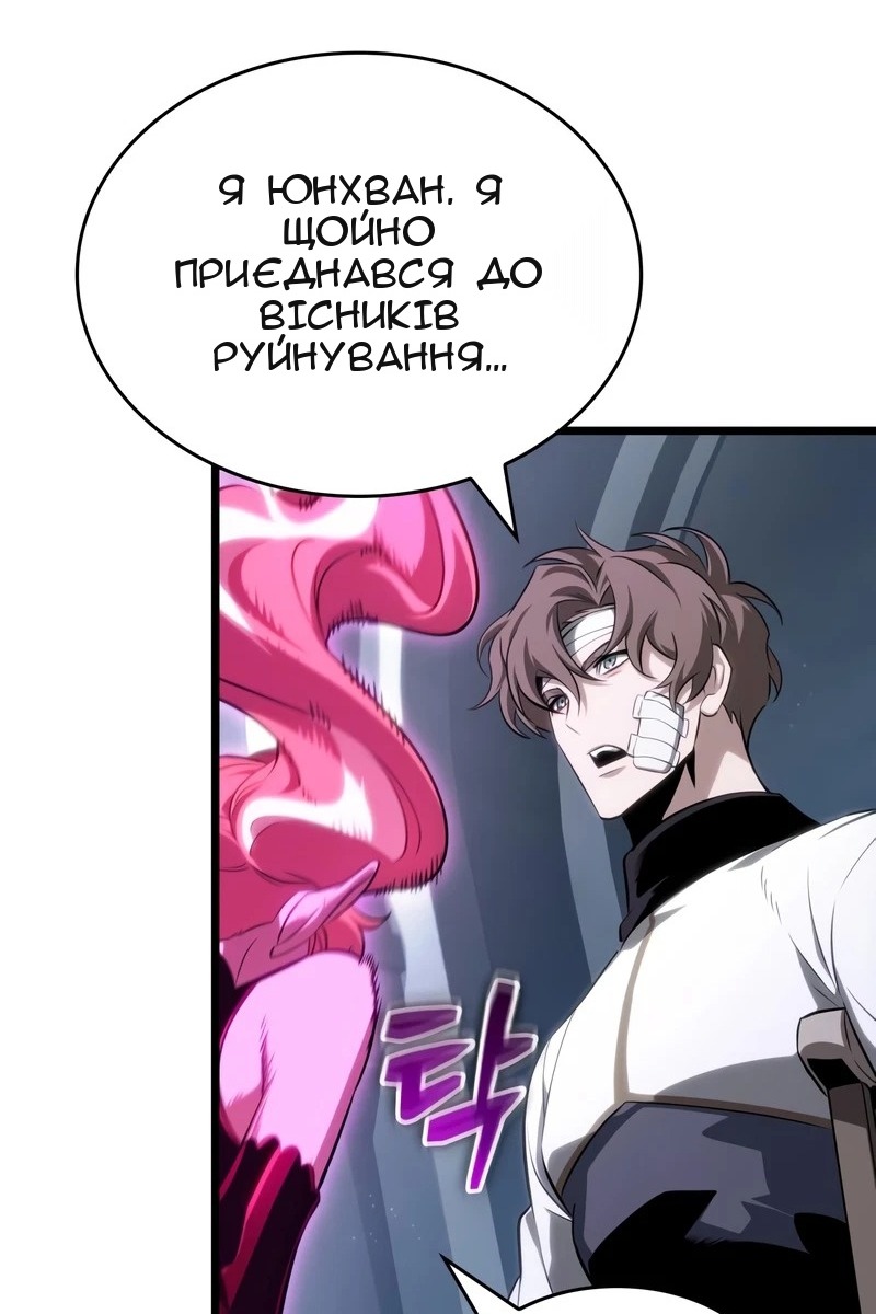 Сторінка 21